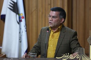شهردار تهران لایحه بودجه ۹۸ را یکشنبه به شورا ارائه می‌کند شهردار تهران لایحه بودجه ۹۸ را یکشنبه به شورا ارائه می‌کند
